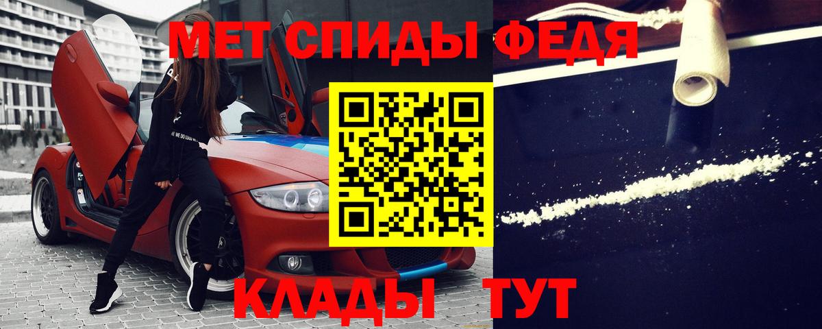 АМФЕТАМИН VHQ Джанкой