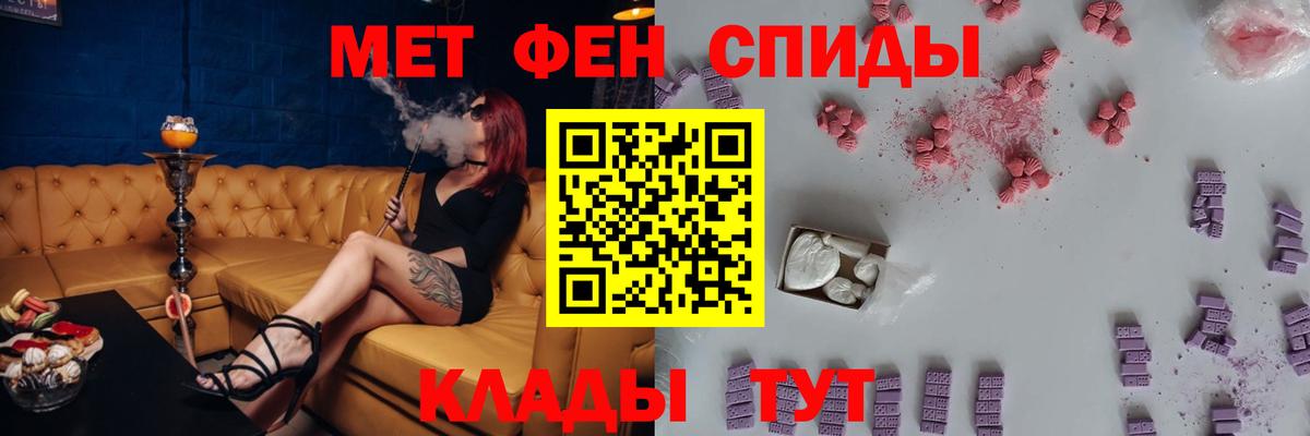 АМФЕТАМИН  Вход с VPN  АМФЕТАМИН  АМФЕТАМИН VHQ  Джанкой 