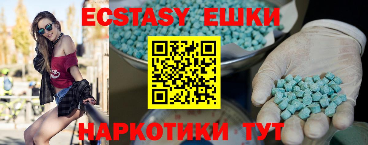 Джанкой  Гашиш  Вход с VPN  Наркошоп  Меф МЯУ МЯУ кристаллы  ГАШ  Марихуана 