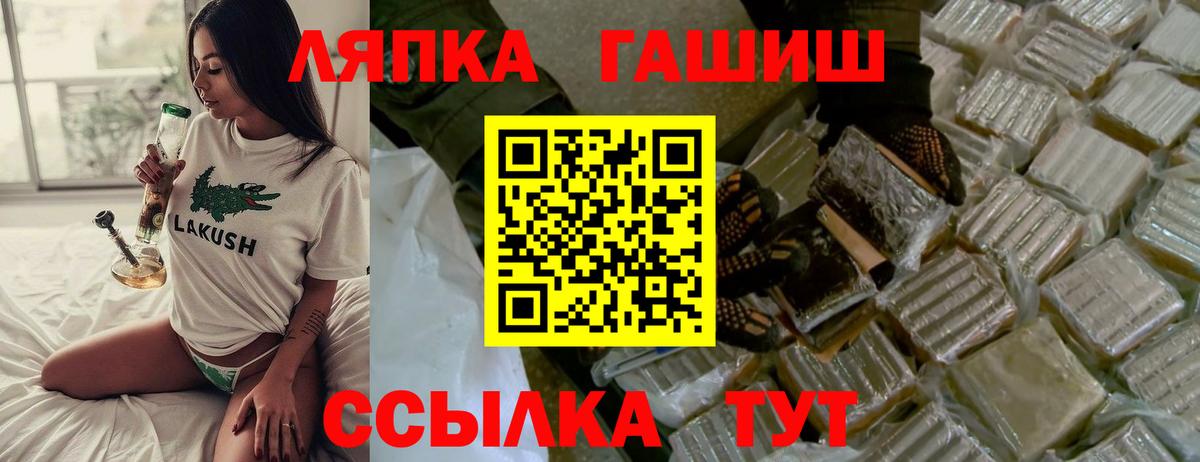 Джанкой  ГАШИШ убойный  Гашиш индика сатива  Вход с VPN 