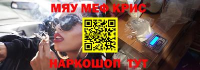 молекула духа Кунгур