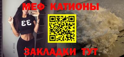 меф VHQ Кумертау