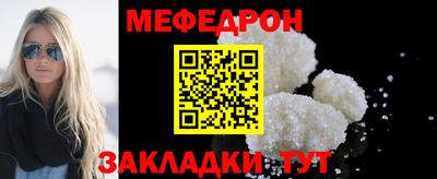 молекула духа Кунгур