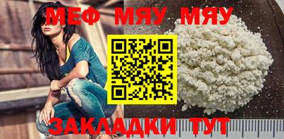 молекула духа Кунгур