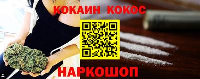 молекула духа Кунгур
