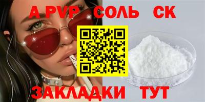 меф VHQ Кумертау