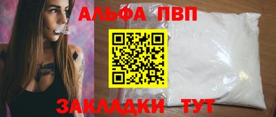кокаин VHQ Краснокаменск