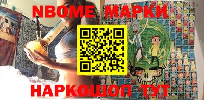 меф VHQ Кумертау