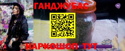 кокаин VHQ Краснокаменск