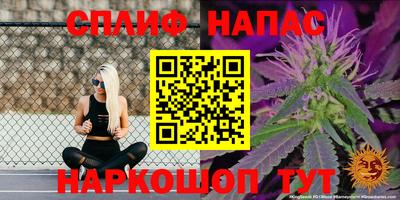 меф VHQ Кумертау