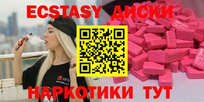 кокаин VHQ Краснокаменск