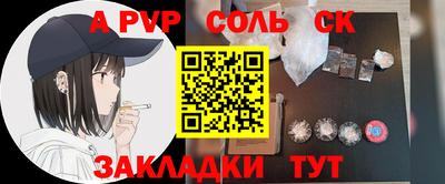 меф VHQ Кумертау