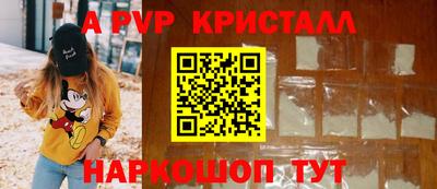 молекула духа Кунгур