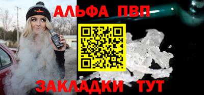 молекула духа Кунгур