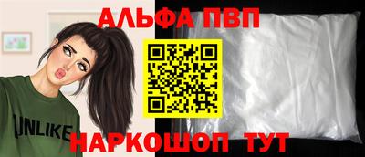 Альфа ПВП Краснодар