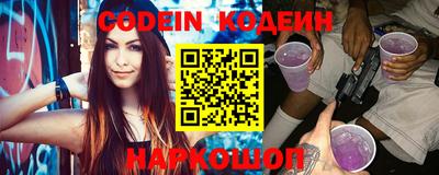 молекула духа Кунгур
