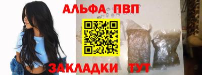кокаин VHQ Краснокаменск