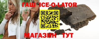 молекула духа Кунгур