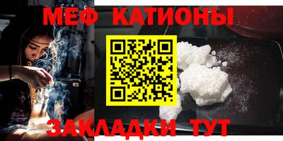 мяу мяу мука Кулебаки