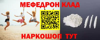 мяу мяу мука Кулебаки