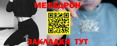 МДМА Краснознаменск