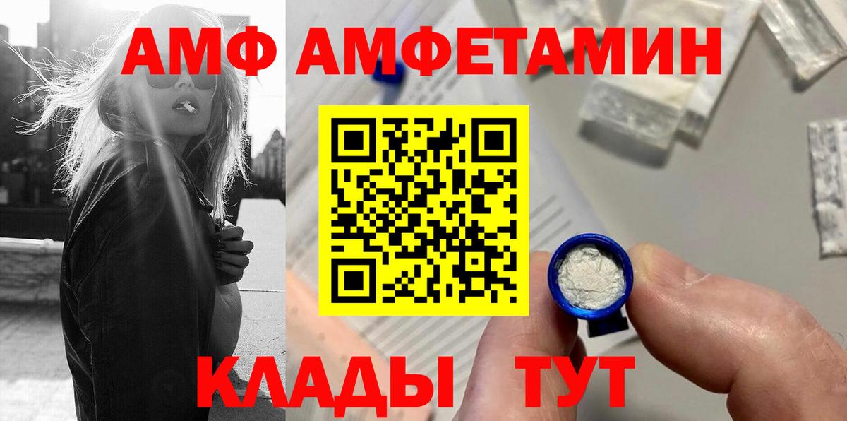 Джанкой  Метамфетамин витя  Вход с VPN  Метамфетамин витя 