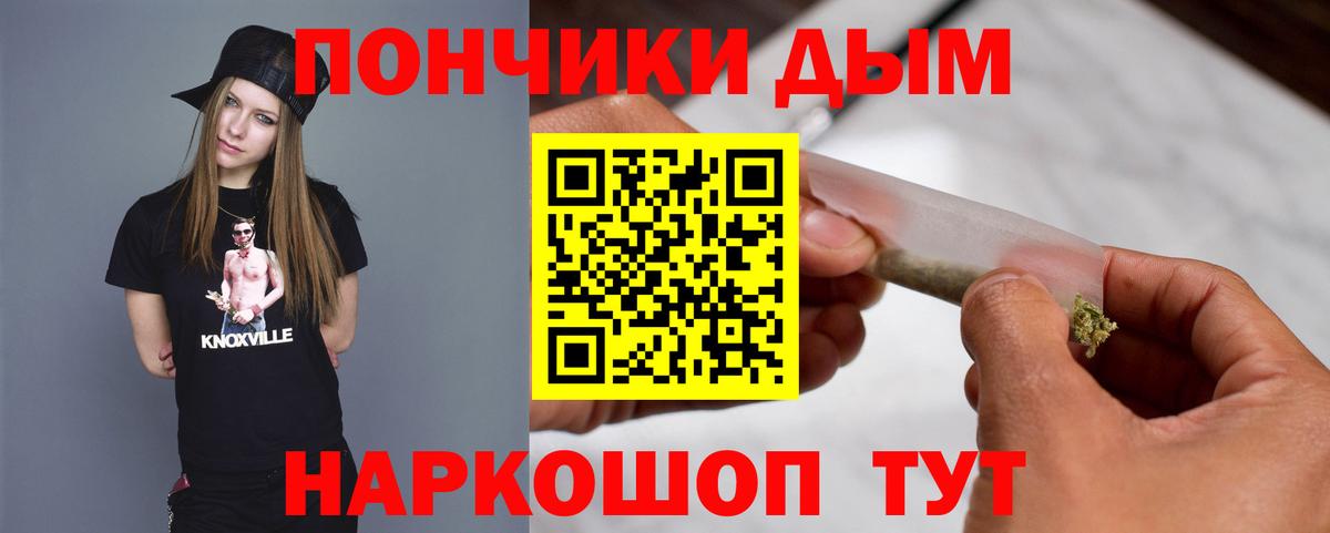 МАРИХУАНА марихуана  Конопля Bruce Banner  Марихуана Amnesia  Джанкой  Вход с VPN  Бошки Шишки VHQ 